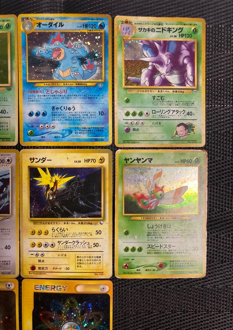 ポケモンカード　ポケカ　旧裏　キラ　VS キラ まとめ売り　11枚