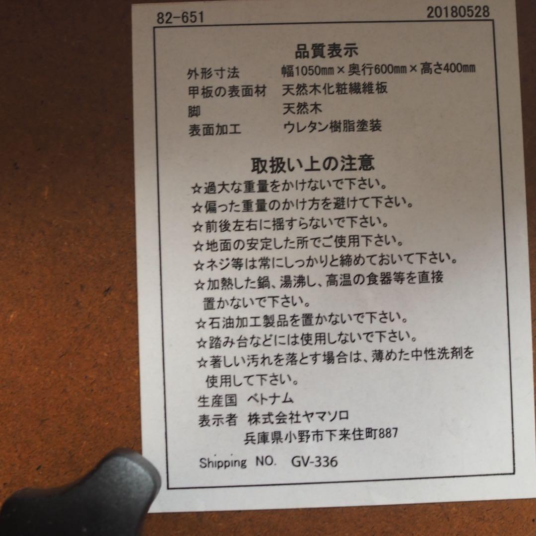 こたつテーブル　楕円形　ヤマソロ