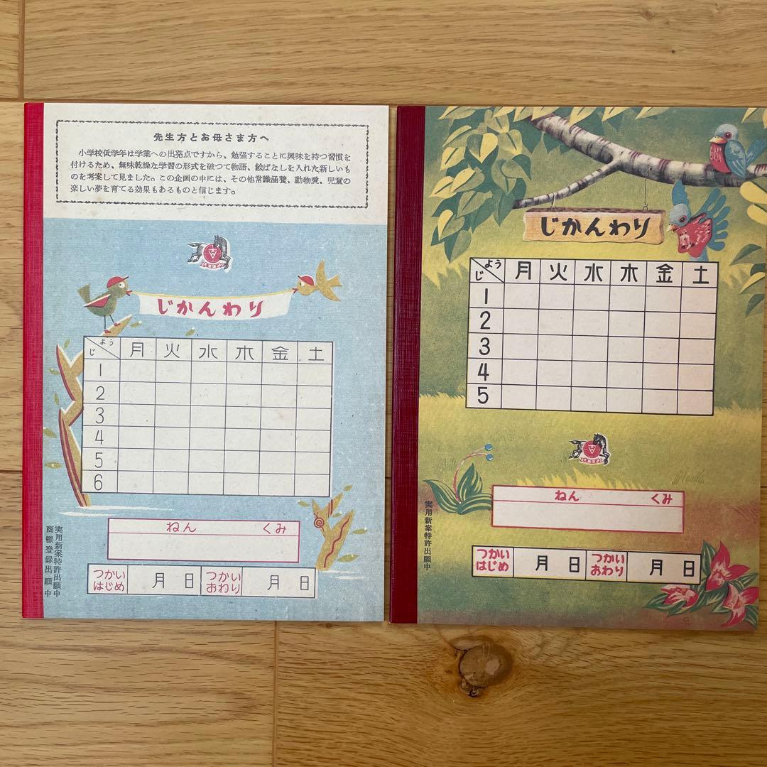 「ヨシダノート復刻版」14冊セット インテリア レトロ 文具 昭和 プレゼント