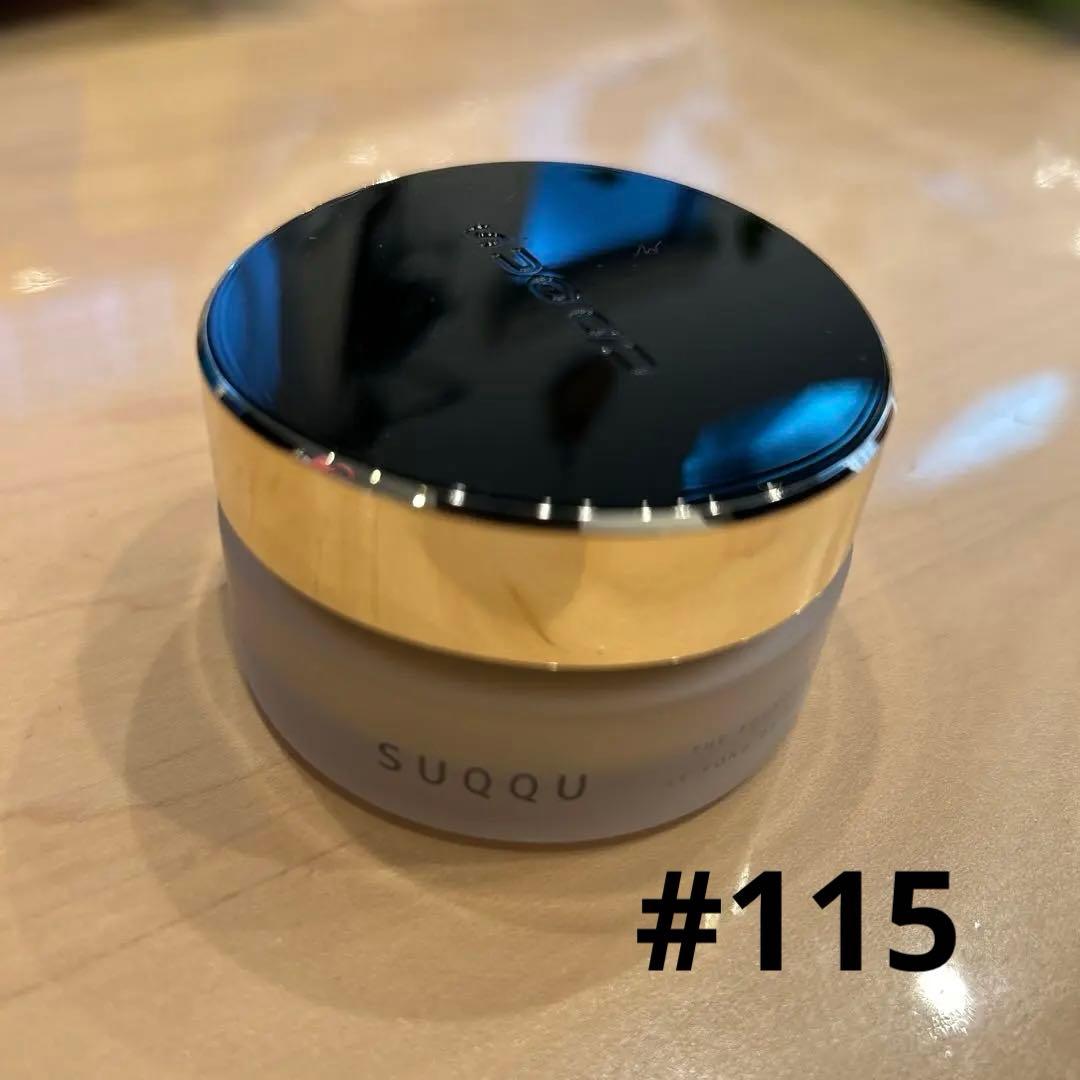 【新品未使用】SUQQU ザ ファンデーション 115 30g スック