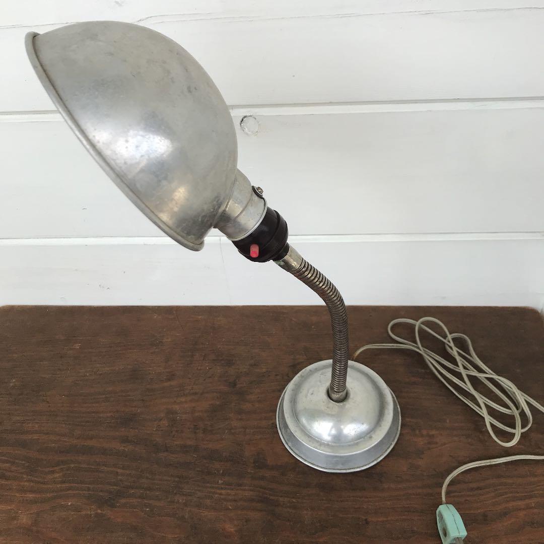 ヴィンテージ　アルミシェード　デスクランプ