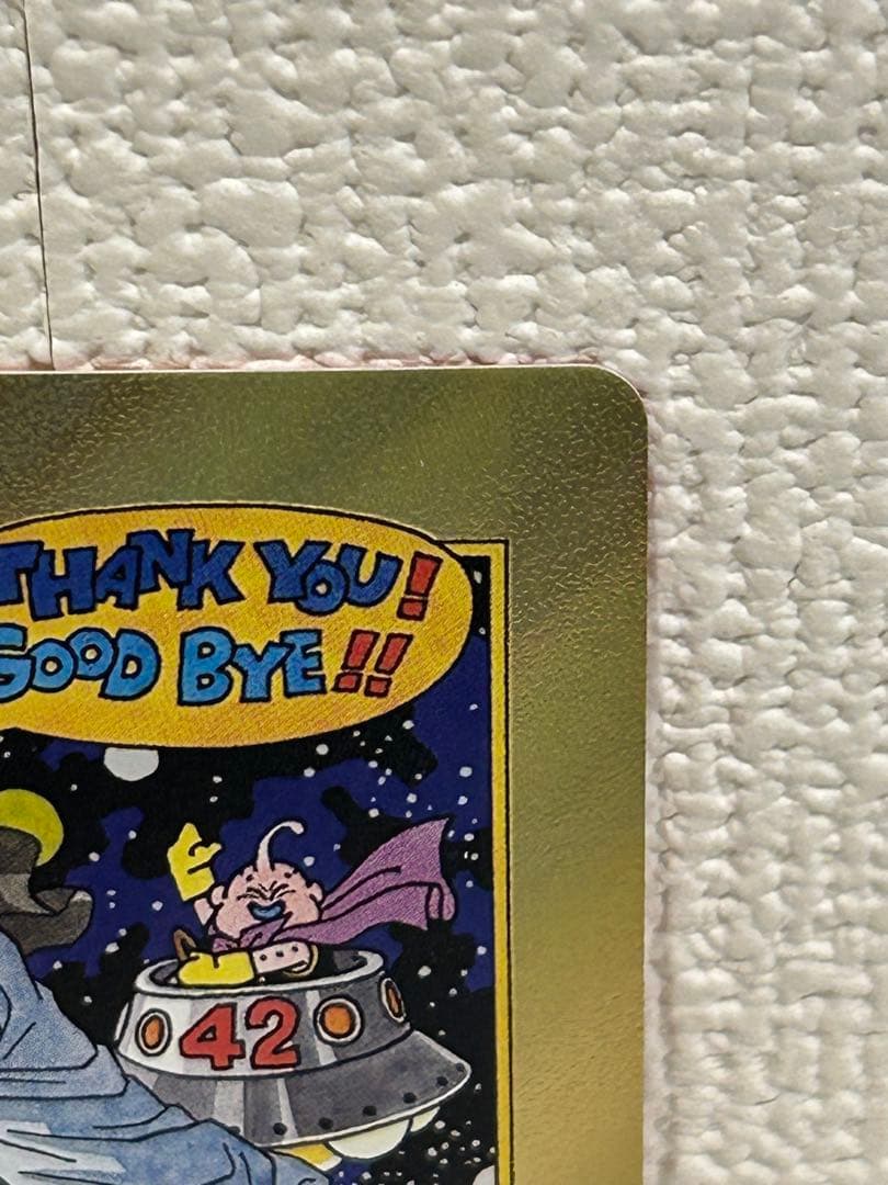 エナジーマーカー E-90☆ 42巻 金フュージョンワールド ドラゴンボール