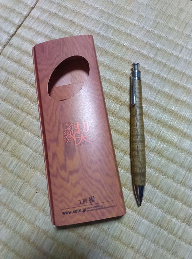 工房楔キハダ縮杢(結構きれい)