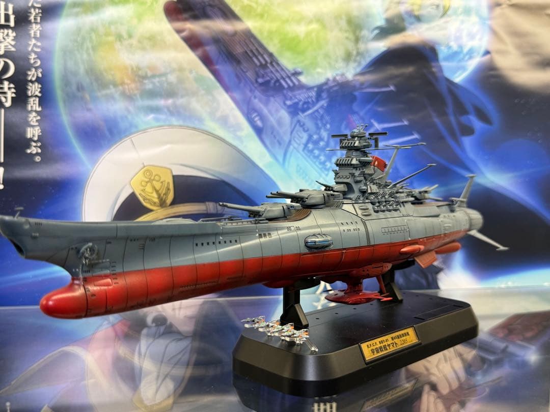 1／1000宇宙戦艦ヤマト2205 第65護衛隊旗艦、宇宙戦艦　ヤマト