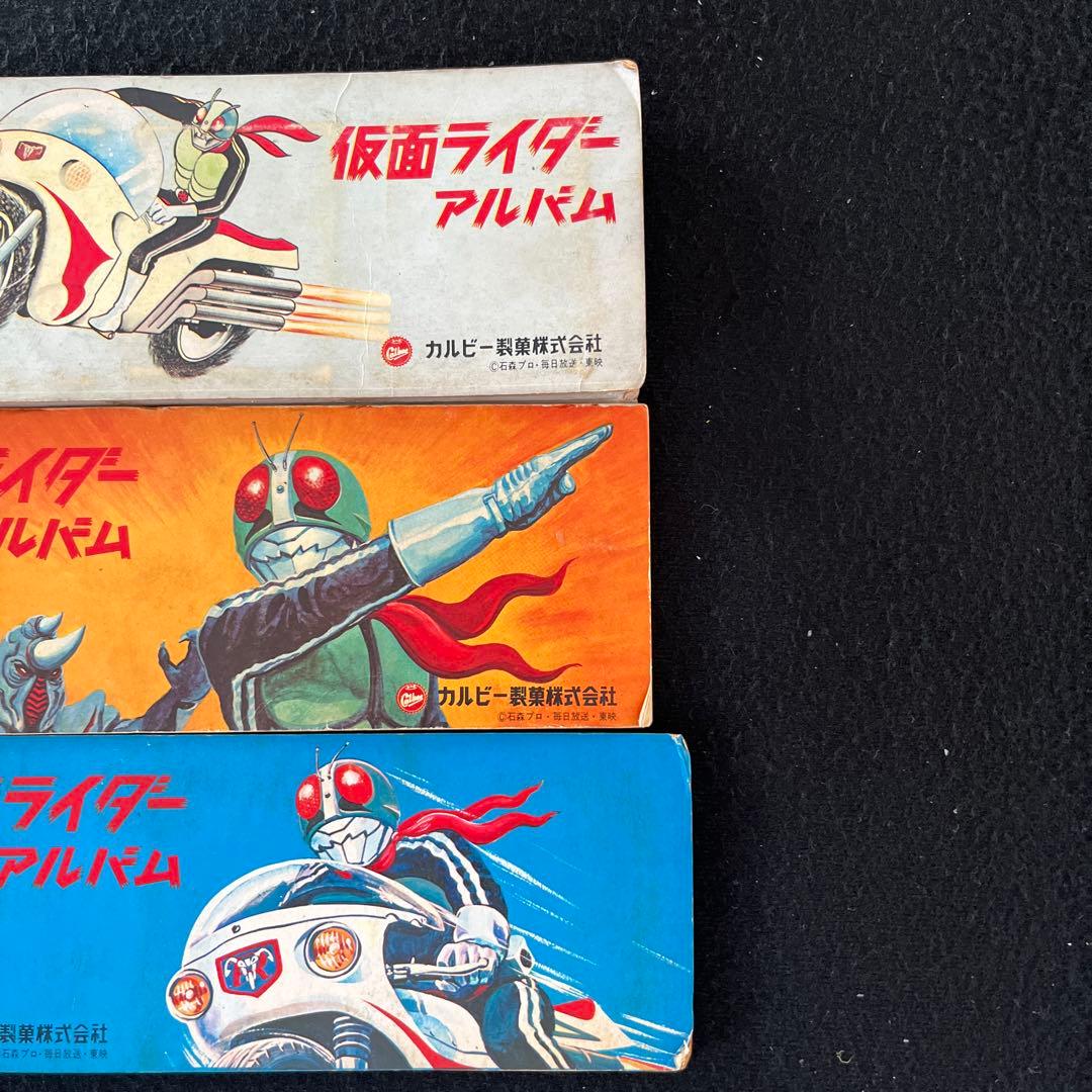 カルビー旧仮面ライダーカードNO.1〜100とカードアルバム3冊のセット