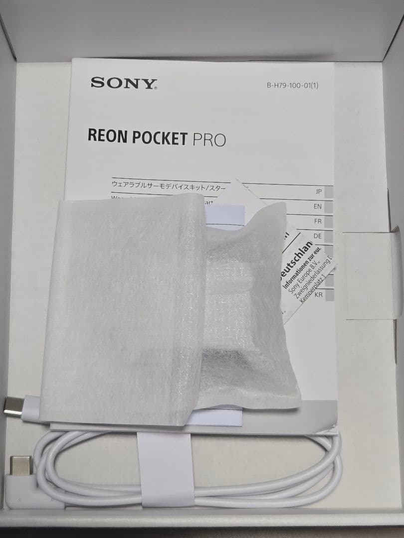 【極美品】REON POCKET PRO