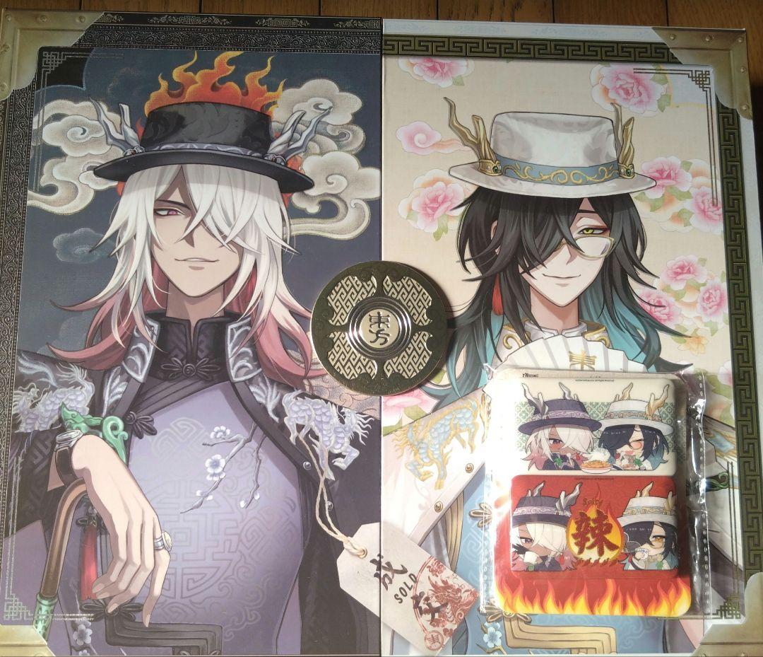 第五人格　6周年 オフラインパック 白黒無常