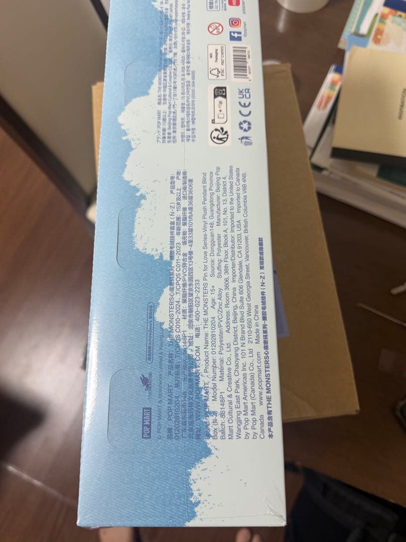 THE MONSTER PIN FOR LOVE シリーズ ぬいぐるみペンダント