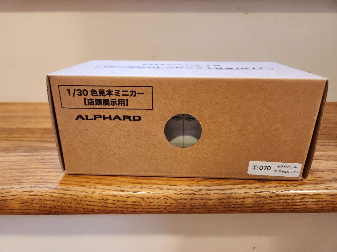 30系アルファード ダイキャスト製ミニカー(ホワイトパールクリスタルシャイン)