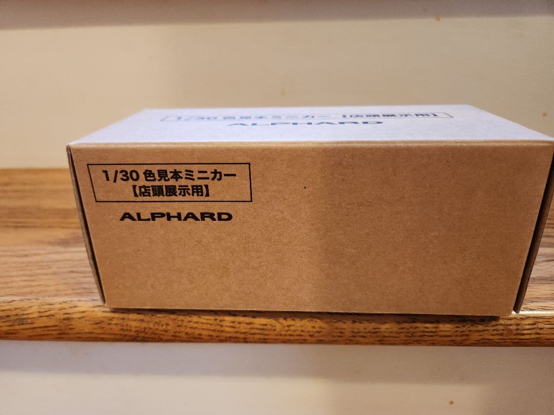 30系アルファード ダイキャスト製ミニカー(ホワイトパールクリスタルシャイン)