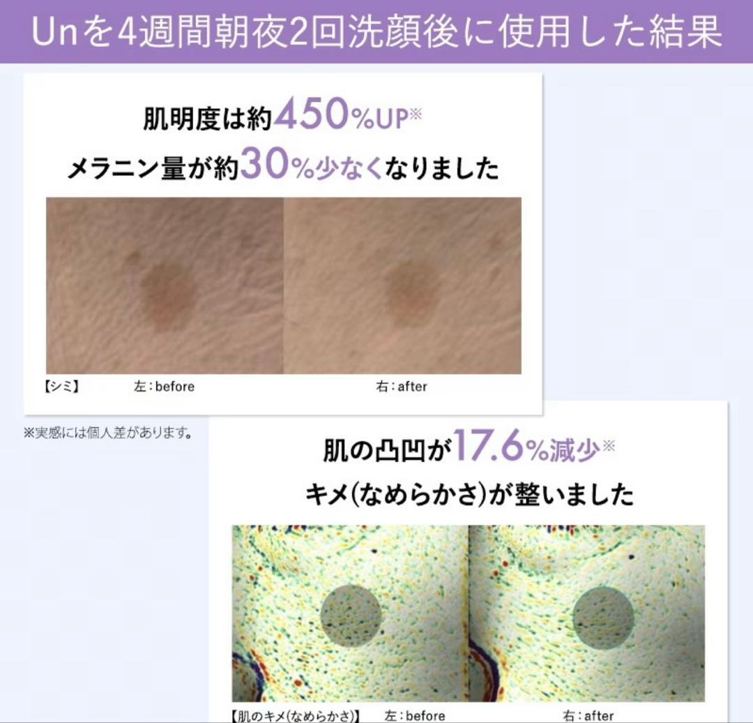 プラズマエアシャワー　DENSHINDO UN01 オマケのポーチ付き