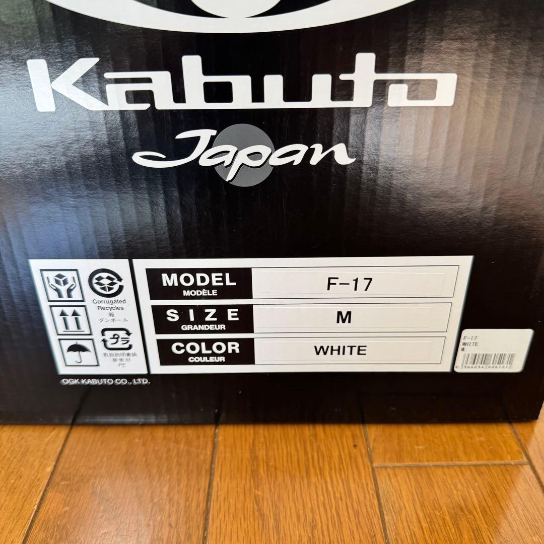 Kabuto F17 フルフェイスヘルメット Mサイズ