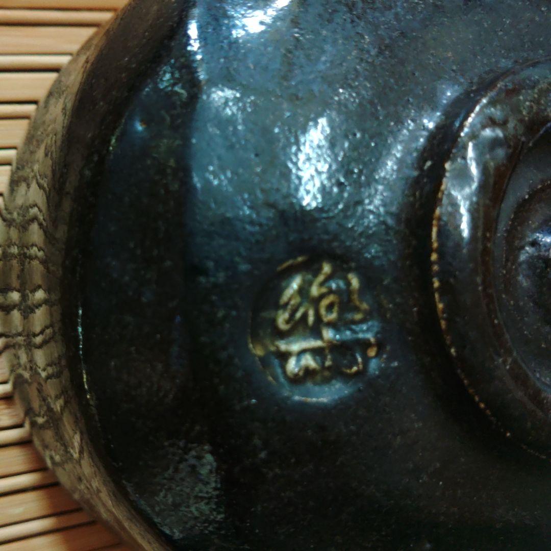 黒楽 茶碗