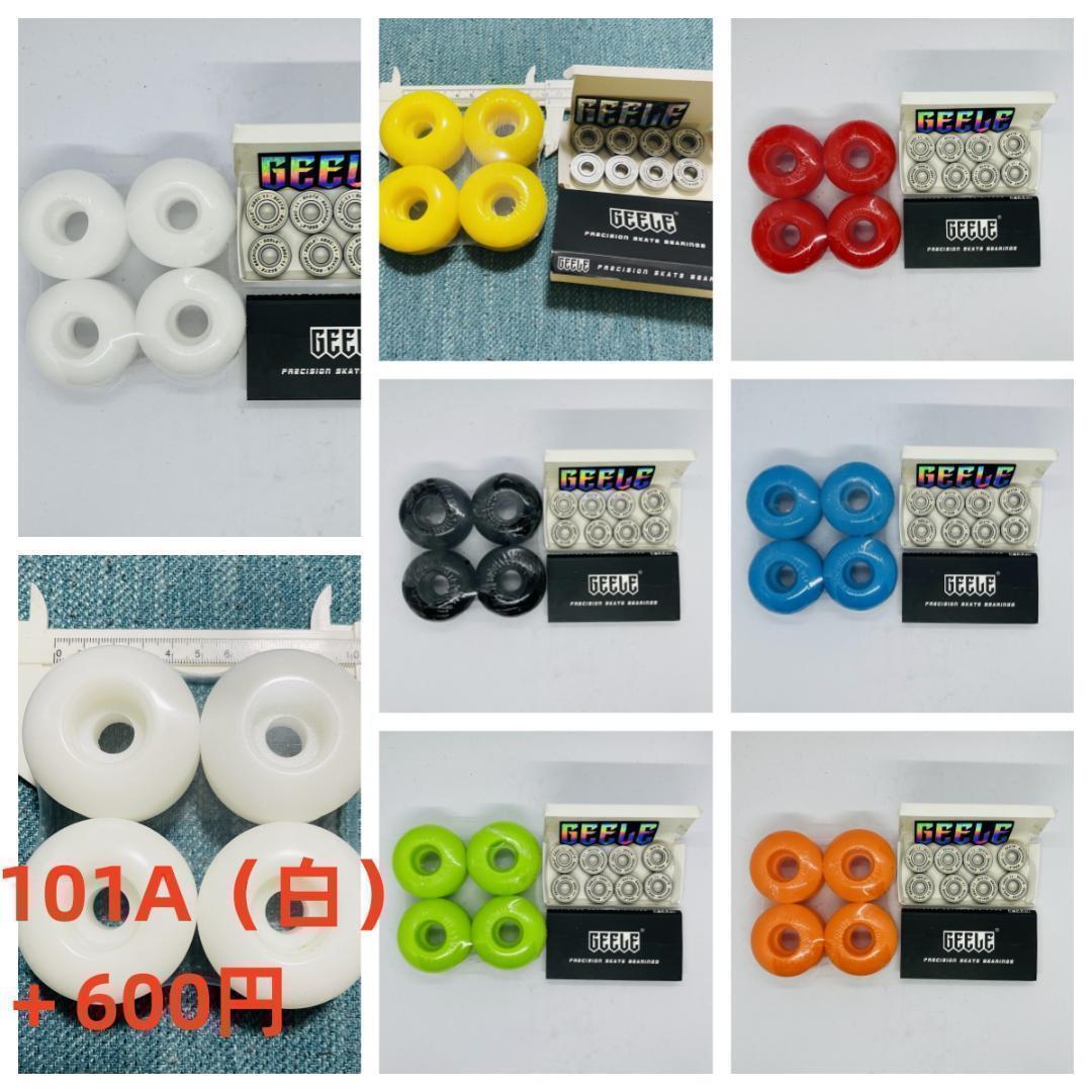 INDYチタン合金トラック同等品使用　SANTACRUZ　8.0コンプリート