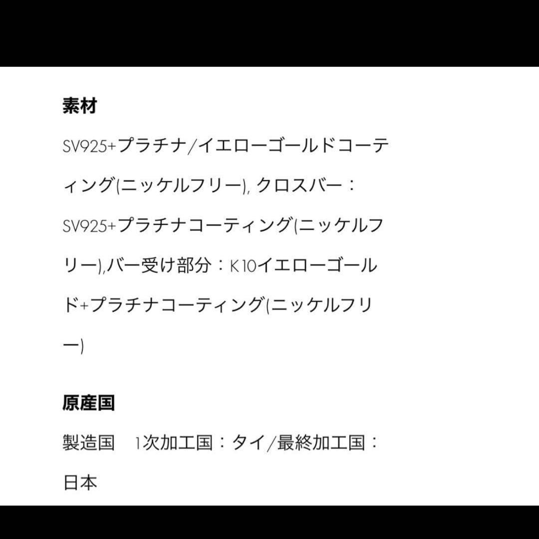 Jouete ジュエッテ　サークルピアス ティアドロップ コンビカラー