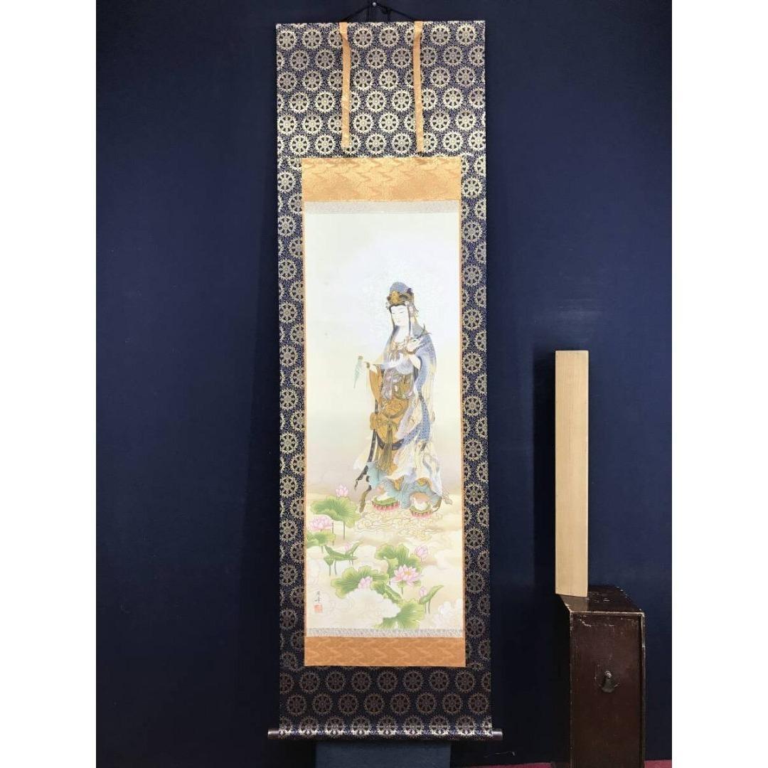 真作/高畠周峰/観音図/蓮/仏掛軸/掛軸☆宝船☆AK-613