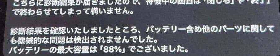 Apple iPad Pro (12.9インチ, 第4世代) 1TB