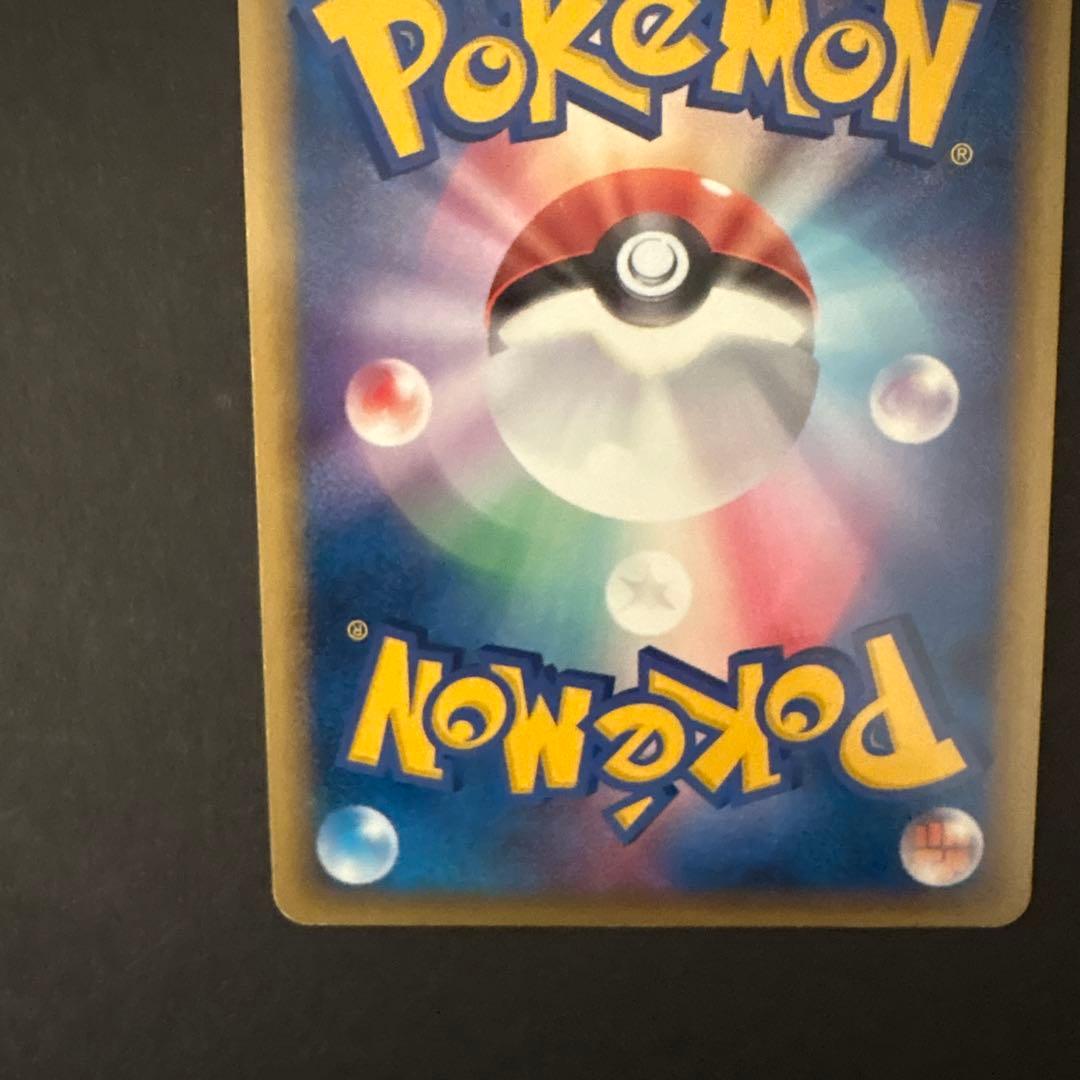 ミロカロス δ ★ 拡張パック さいはての攻防 013/068 デルタ種