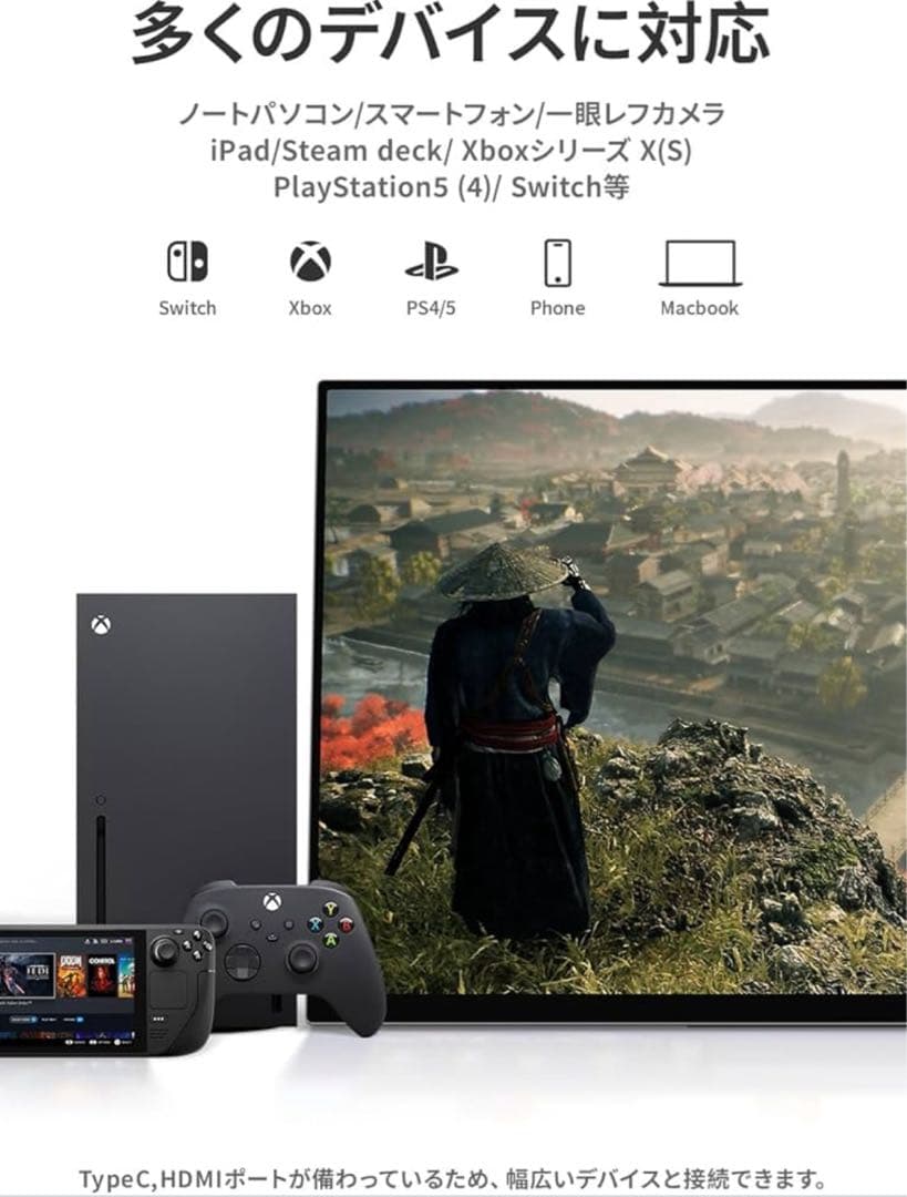 ※最終値下げ※4K 有機EL 15.6インチ モバイルモニター タッチパネル搭載