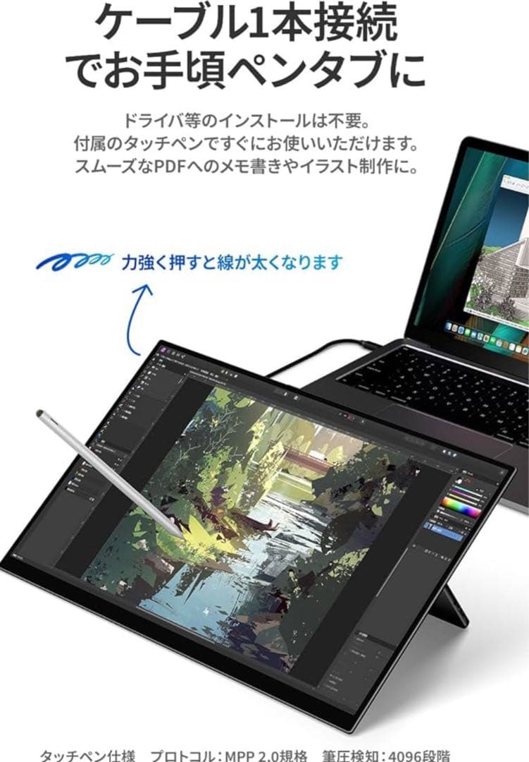 ※最終値下げ※4K 有機EL 15.6インチ モバイルモニター タッチパネル搭載