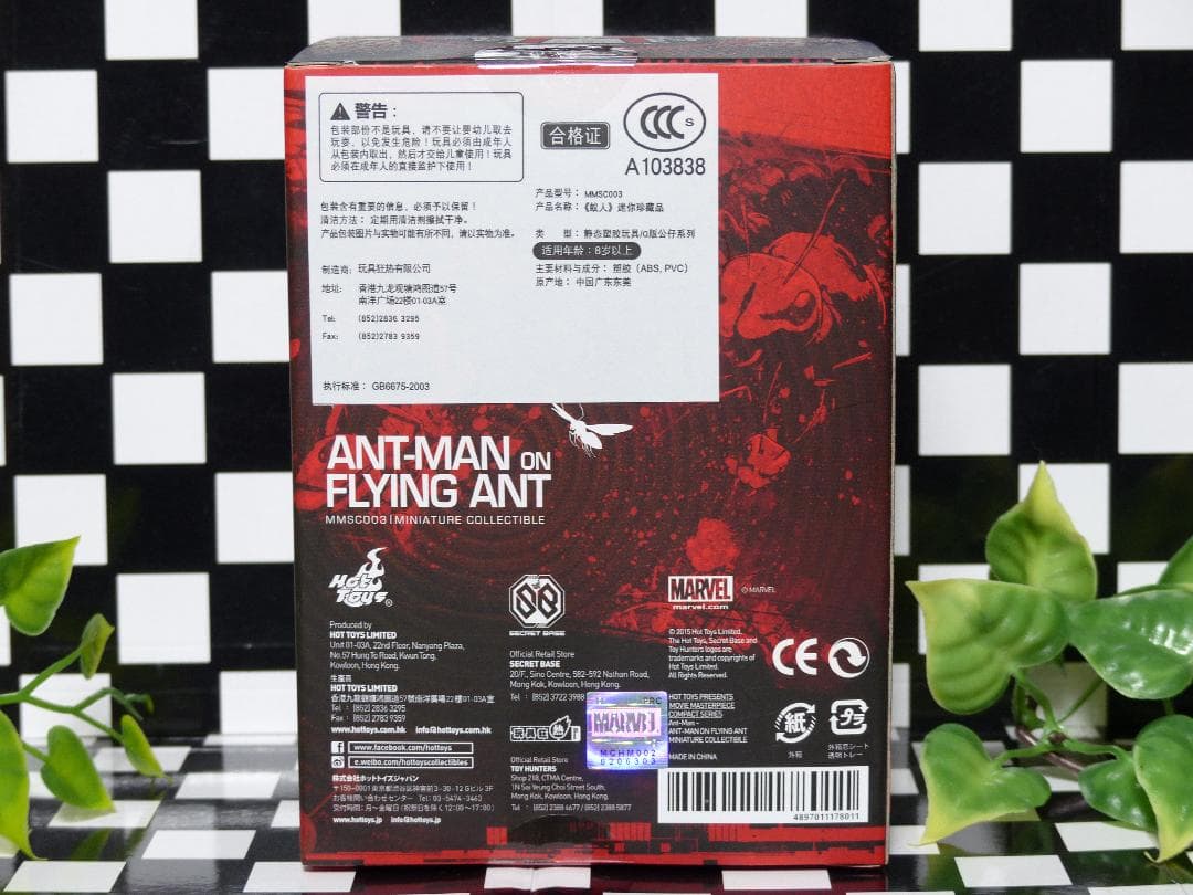 [45] 新品 ホットトイズ MMS アントマン & アント フィギュア
