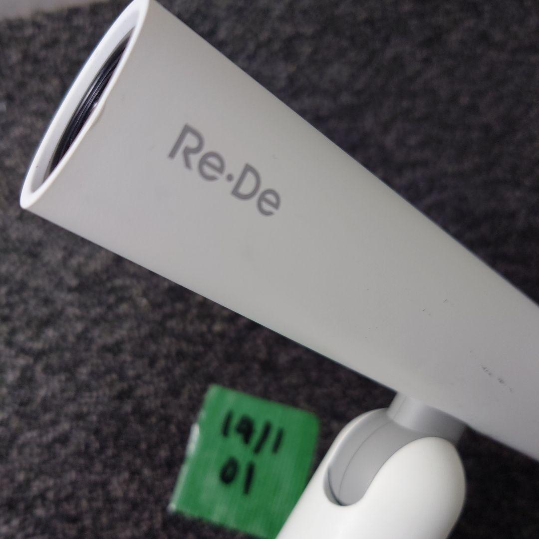 Re・De Hairdry (リデヘアドライ) -　white