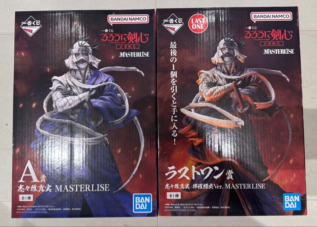 るろうに剣心　一番くじ　京都動乱　志々雄真実　フィギュア　A賞&ラストワン賞