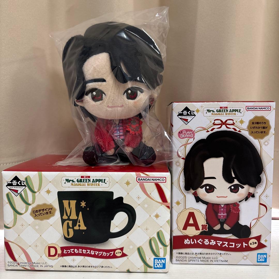 Mrs. GREEN APPLE ぬいぐるみマスコット　マグカップ　一番くじ