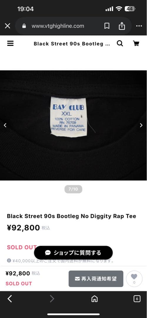 black street bootleg raptees rap tシャツ