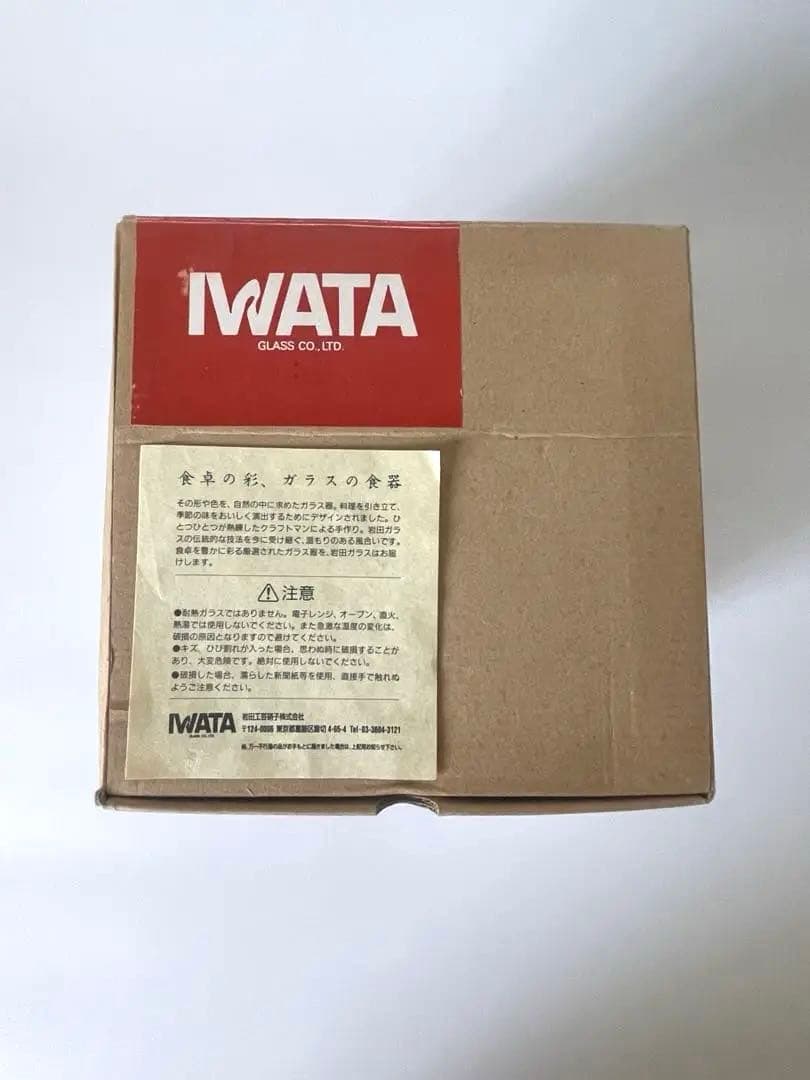 新品 ガラス 水指　2種類の蓋付き