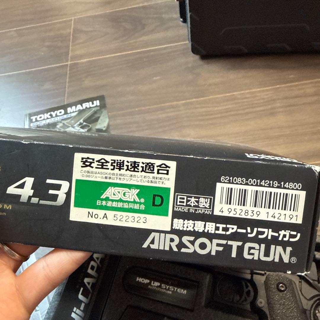 TOKYO MARUI HI-CAPA 4.3 ガスガン