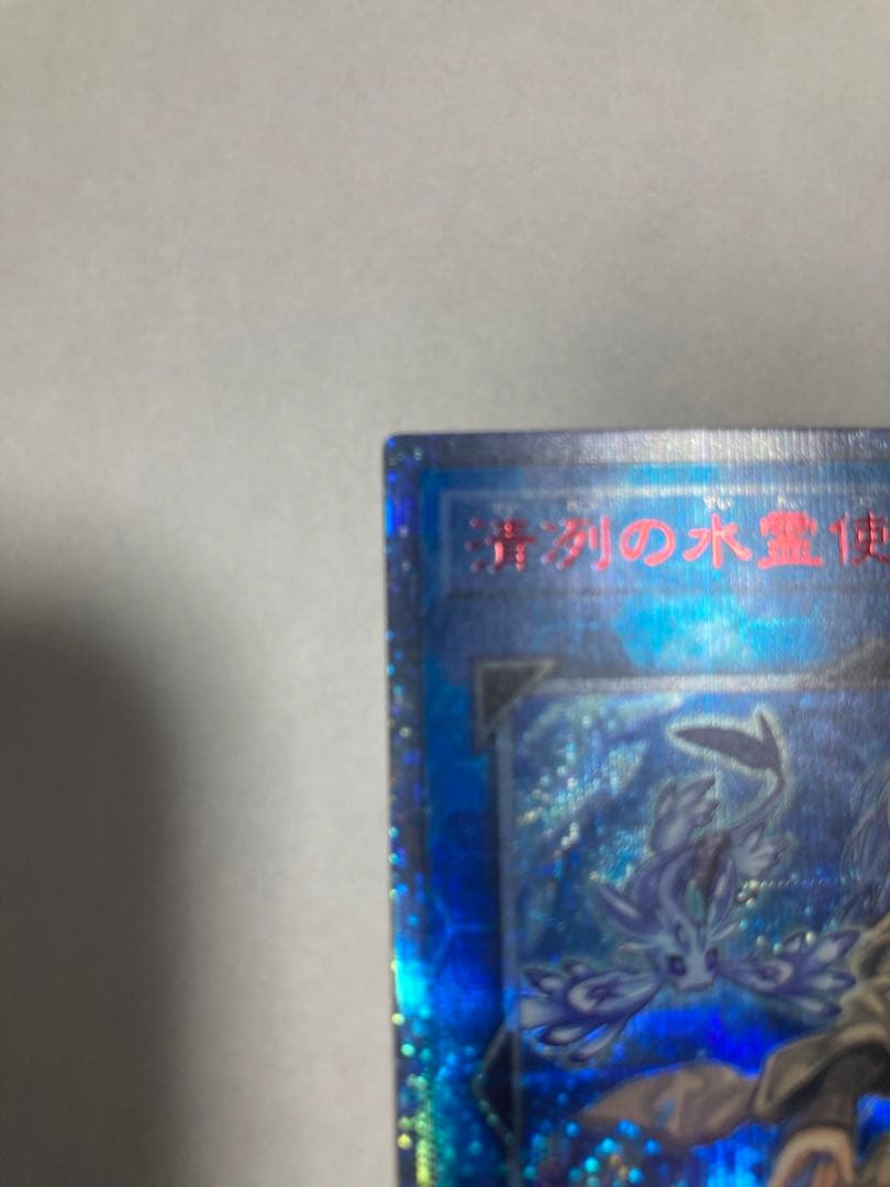 エリア20th 遊戯王