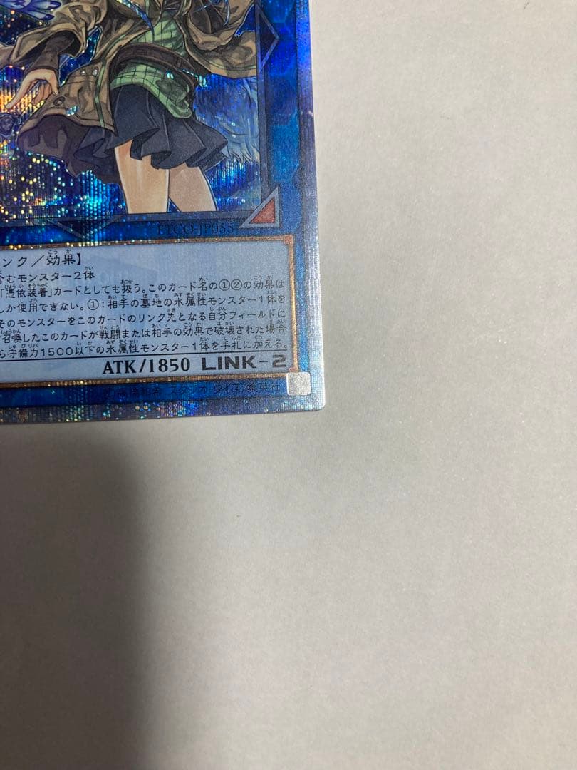 エリア20th 遊戯王