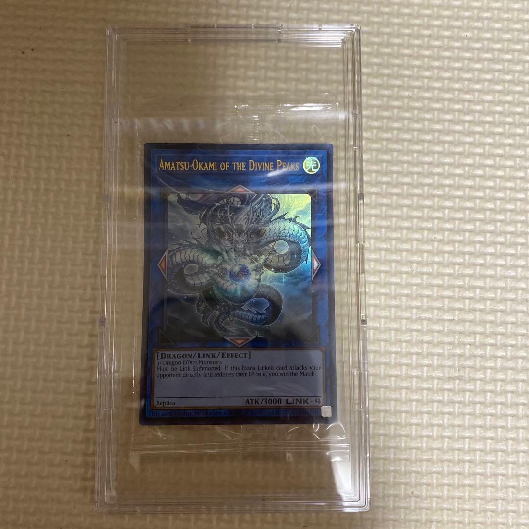 最安値　　　遊戯王 神峰之天津龗 シンホウノアマツオカミ　wcs2019 未開封