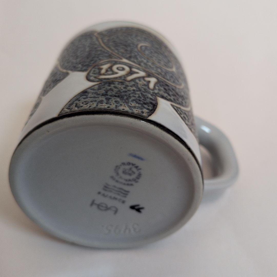 ロイヤルコペンハーゲン　イヤーマグ小　1971