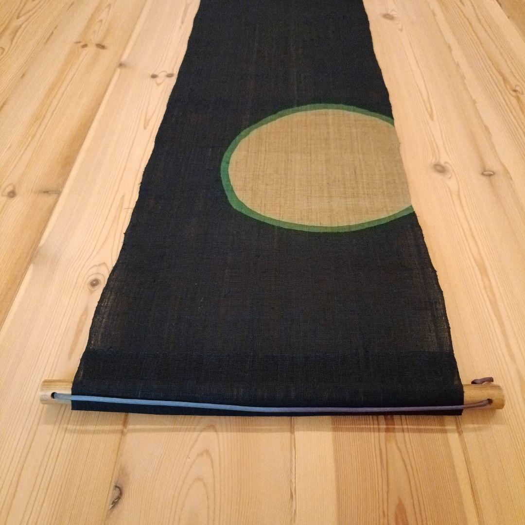 【新品未使用】草木染伝統工芸 田尾日出郎　布染めタペストリー