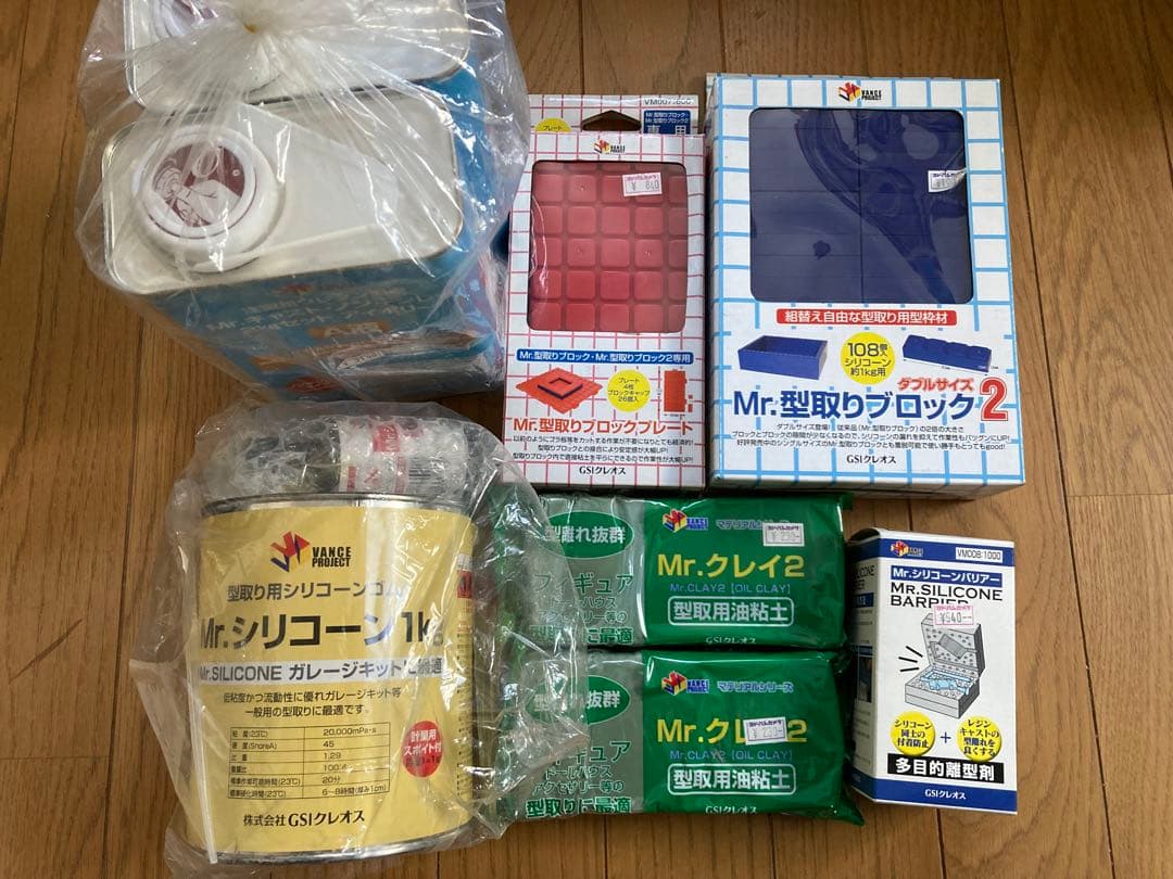 GSIクレオス 型取り用品セット