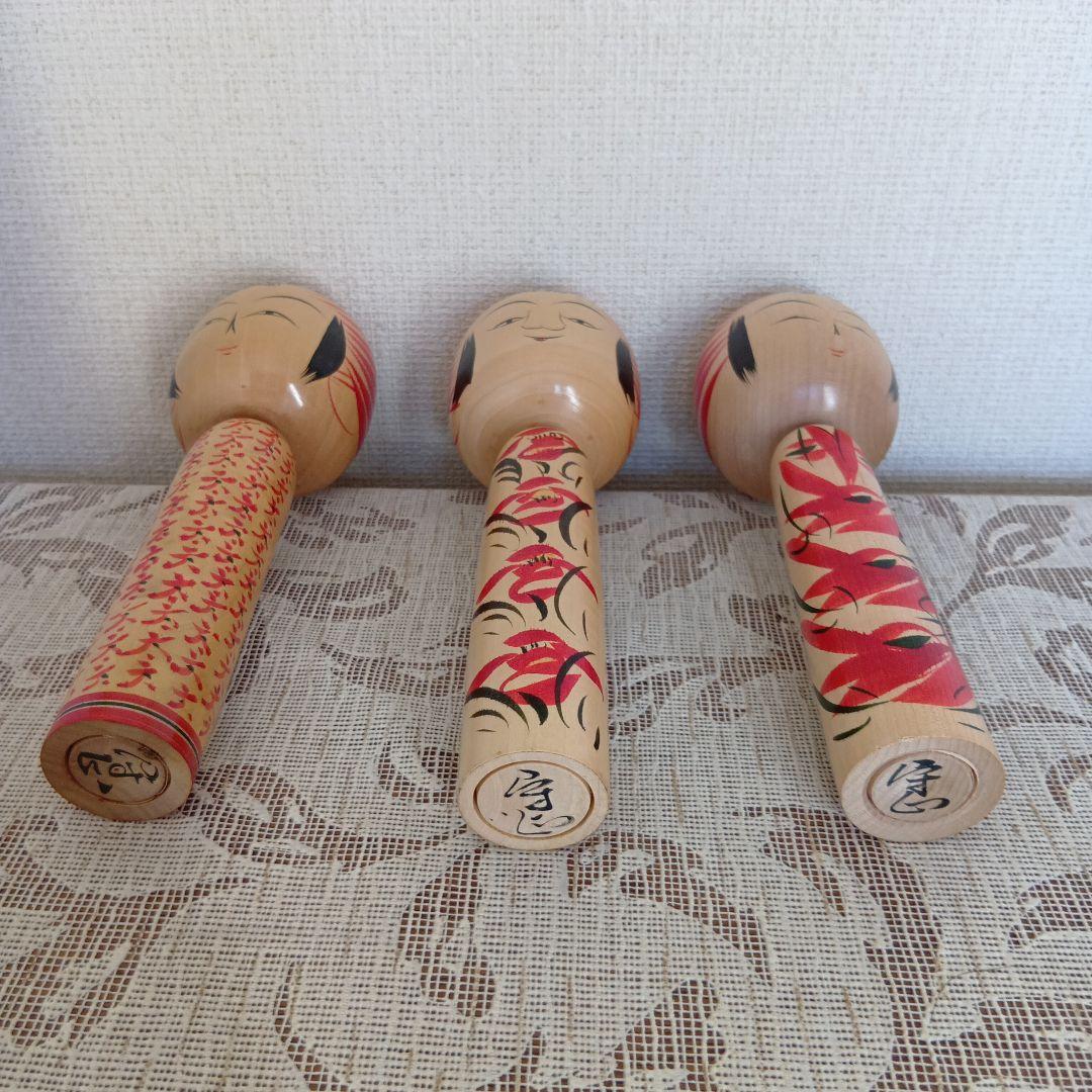 佐藤守正　こけし　まとめ売り