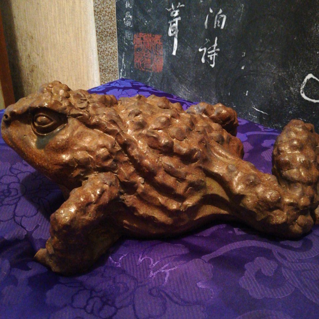 ガマガエル稀少大珍品レア手練り細密造形美術旧家蔵出全長約４０センチ陶磁器製時代品