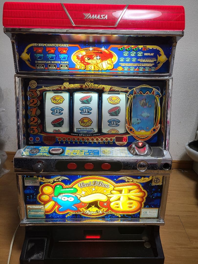 パチスロ4号機海一番