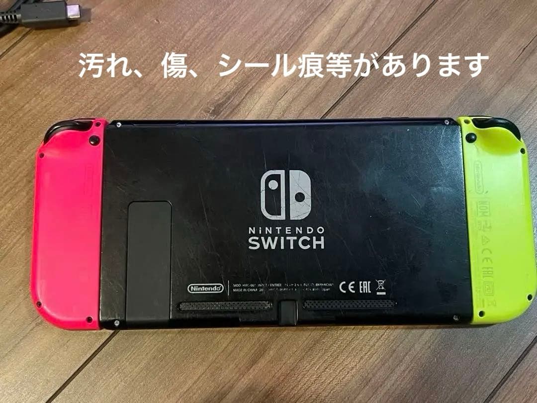 Nintendo Switch ネオンイエロー/ネオンピンク 本体