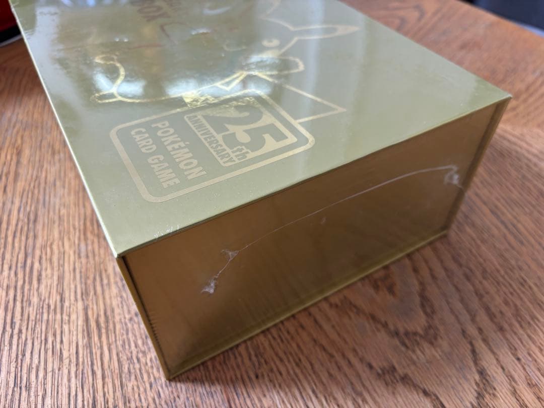 ポケモンカードゲーム 25周年ゴールデンボックス　新品未開封　Amazon産