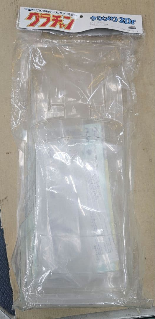 絶版 アオシマ グラチャン ケンメリ2Dr 未開封 激レア ラジコン 1/10