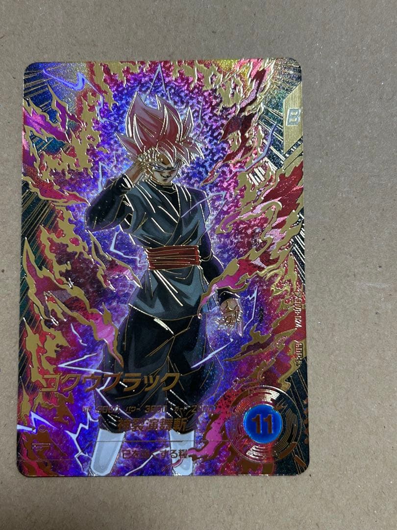 SDV8-024 ゴクウブラック　GDR パラレル