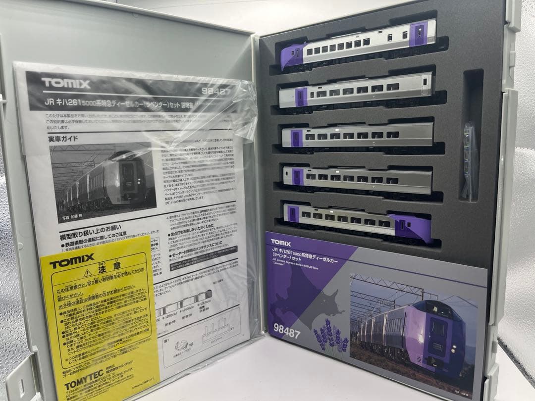 TOMIX 98487 JRキハ261 5000系　特急　ラベンダーセット