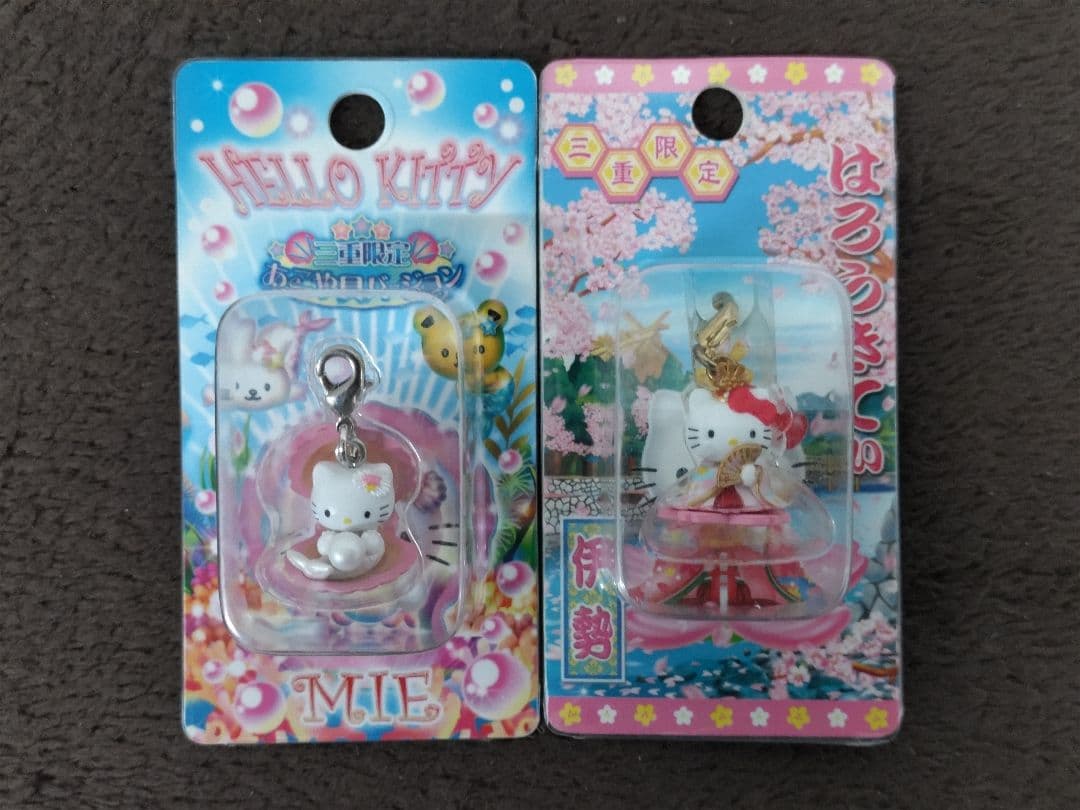 Hello Kitty ハローキティ 地域限定ファスナーストラップ20種セット