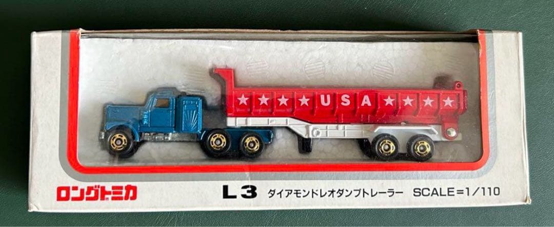 ロングトミカ ダイヤモンドレオ ダンプトレーラー
