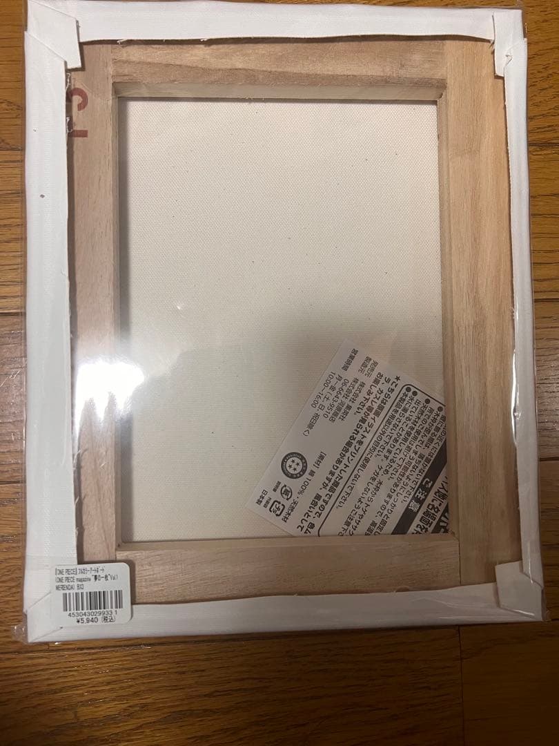 ワンピース　フルカラーアートボード　夢の一枚　ルフィ　カタクリ