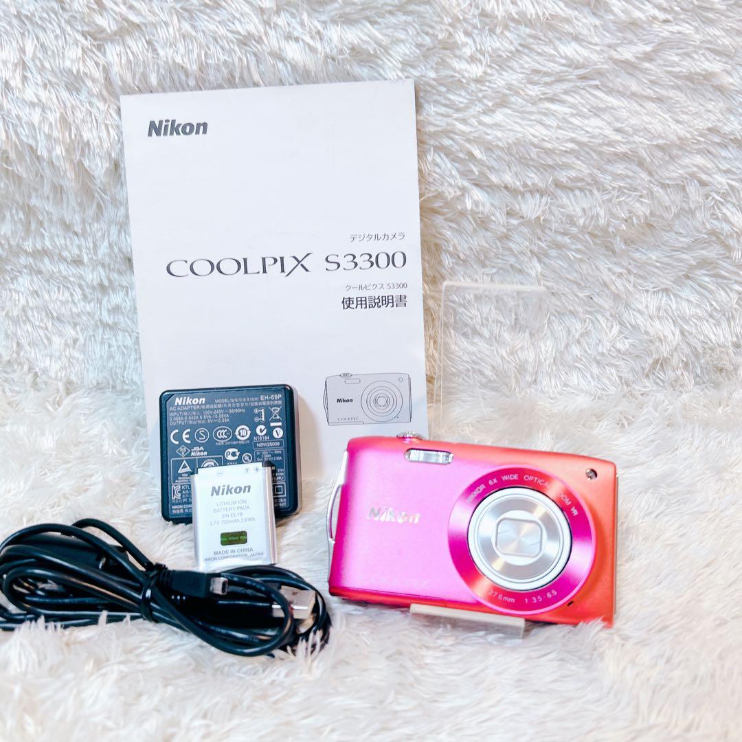 【極美品】NikonニコンCOOLPIX S3300 ピンク　説明書付きコンデジ