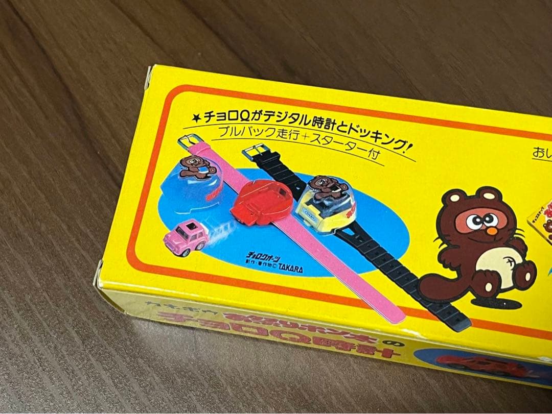 タカラ チョロQ時計